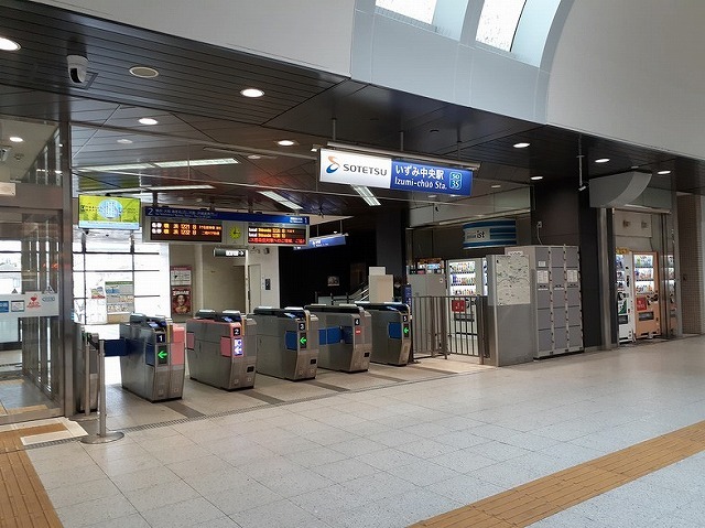 その他　いずみ中央駅（その他）まで800m