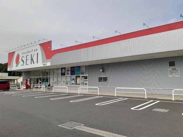 ドラックストア　ドラッグストアセキ騎西店（ドラッグストア）まで140m