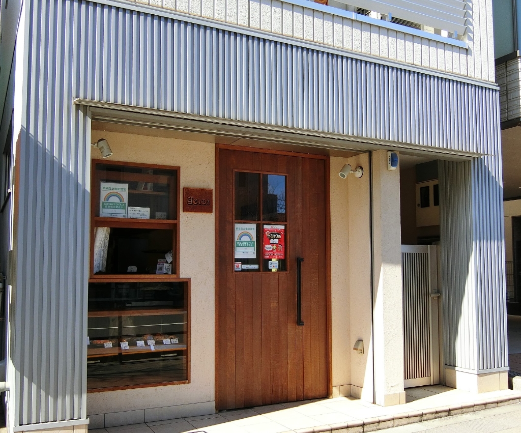 ショッピングセンター　パン屋ハイジ（ショッピングセンター）まで293m