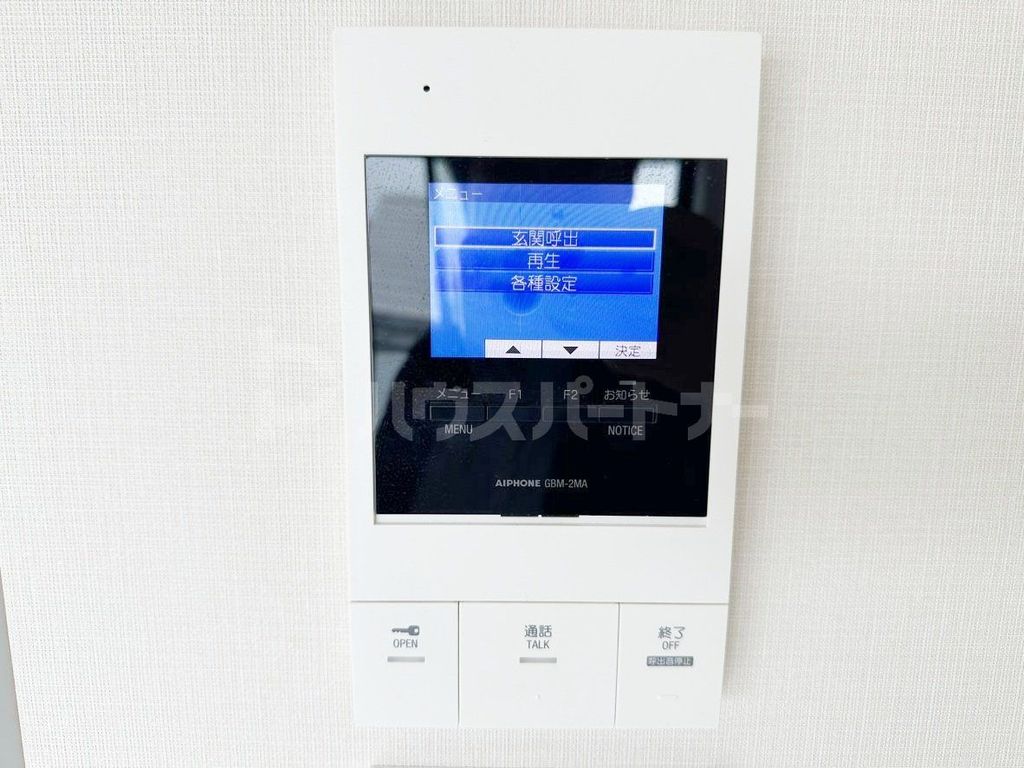 セキュリティ　設備