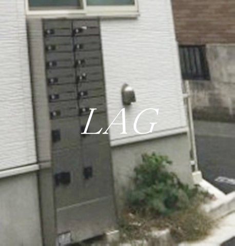 その他共有部分　宅配ボックスです。