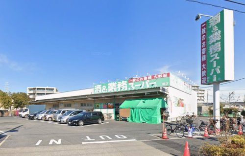 その他　酒＆業務スーパー 扇店（その他）まで783m
