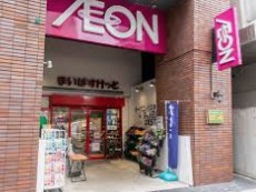 スーパー　まいばすけっと西麻布（スーパー）まで770m