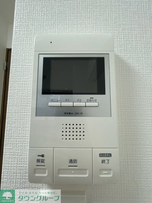 セキュリティ　セキュリティ