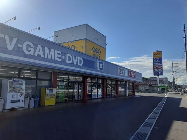 レンタルビデオ　ゲオ平島店さん（レンタルビデオ）まで550m