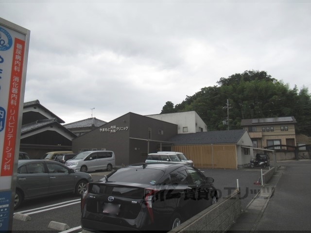 病院　山元クリニック（病院）まで230m