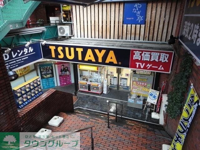 その他　ＴＳＵＴＡＹＡ（その他）まで364m