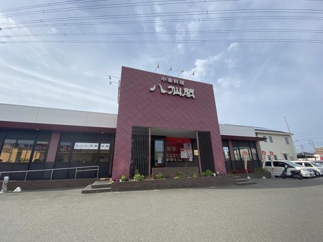飲食店　八仙閣今宿店（飲食店）まで339m