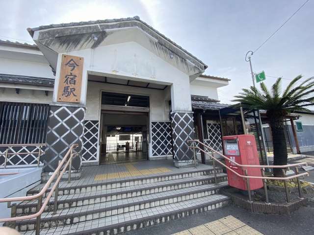 その他　★今宿駅（その他）まで953m