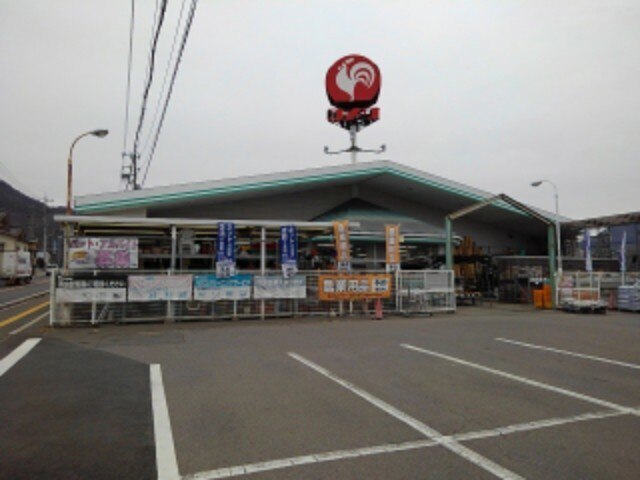 ホームセンター　コメリハード＆グリーン上山田店（ホームセンター）まで863m