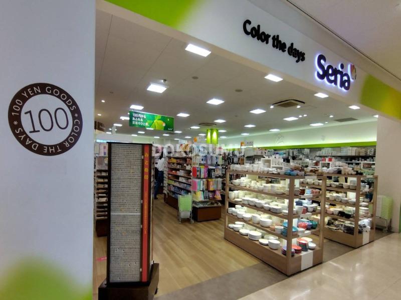 ホームセンター　Seria阪急オアシス福島玉川店（ホームセンター）まで676m