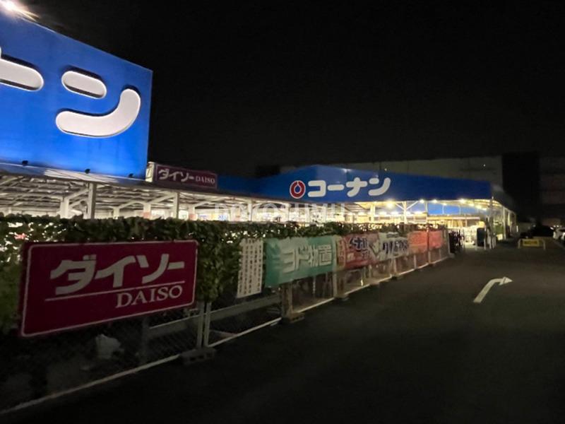 ホームセンター　ダイソーホームセンターコーナン福島大開店（ホームセンター）まで1155m