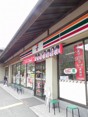 コンビニ　セブンイレブン 京都平安神宮前店（コンビニ）まで600m