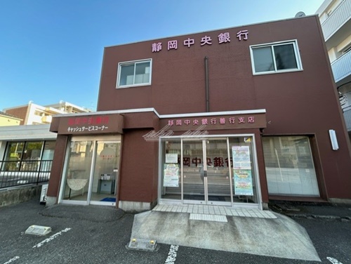 銀行　静岡中央銀行善行支店（銀行）まで324m