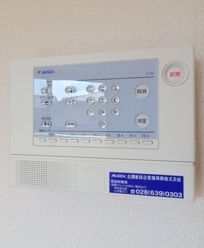 セキュリティ　図面と現状に相違がある場合には現状を優先