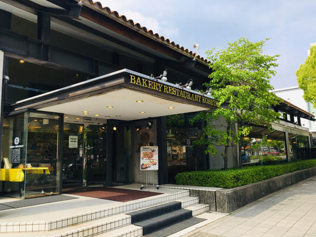 飲食店　神戸屋レストラン御影店（飲食店）まで1431m