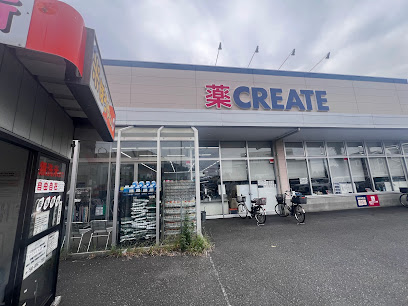 ドラックストア　クリエイトSD(エス・ディー) 大田仲池上店（ドラッグストア）まで268m