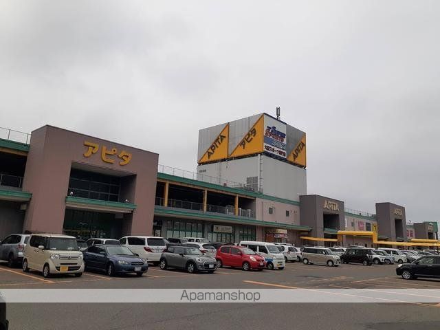 ショッピングセンター　アピタ新潟西店（ショッピングセンター）まで1200m