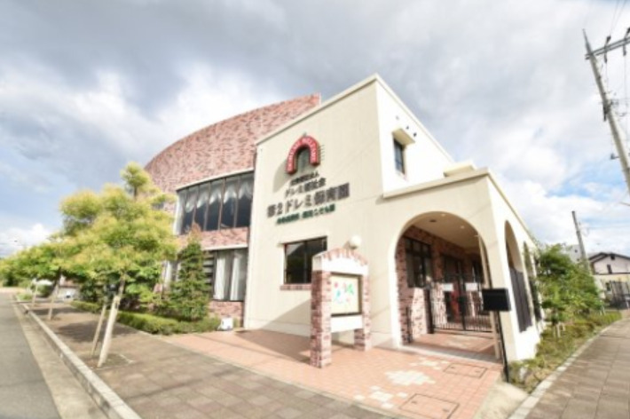 幼稚園・保育園　幼保連携型認定こども園第2ドレミ保育園（幼稚園・保育園）まで1060m