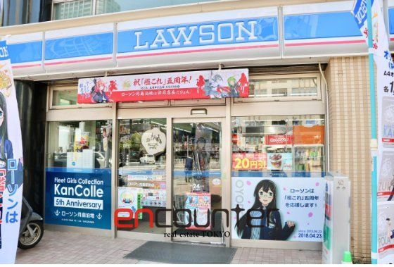 コンビニ　ローソン月島駅前店（コンビニ）まで90m