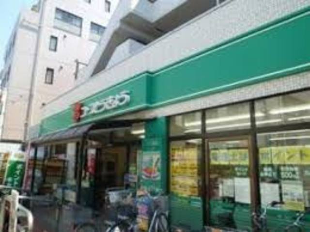 スーパー　ミニコープ荻窪店（スーパー）まで418m