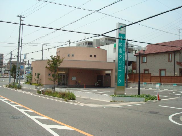病院　竹の山クリニック（病院）まで450m