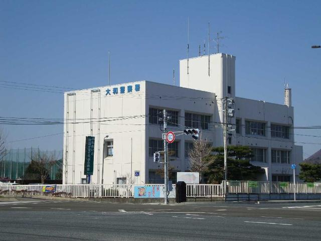 その他　大和警察署（その他）まで1477m