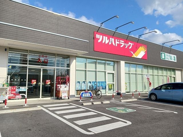 ドラックストア　ツルハドラッグ壬生店（ドラッグストア）まで450m