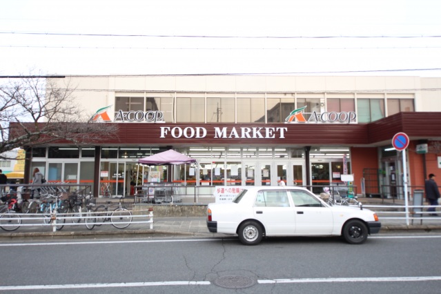 ドラックストア　ジップドラッグ久米店（ドラッグストア）まで843m