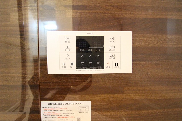 バス・シャワールーム　別号室画像
