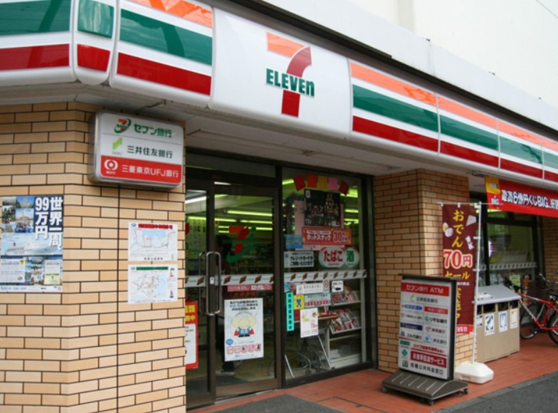 コンビニ　セブンイレブン 横浜上野町店（コンビニ）まで457m