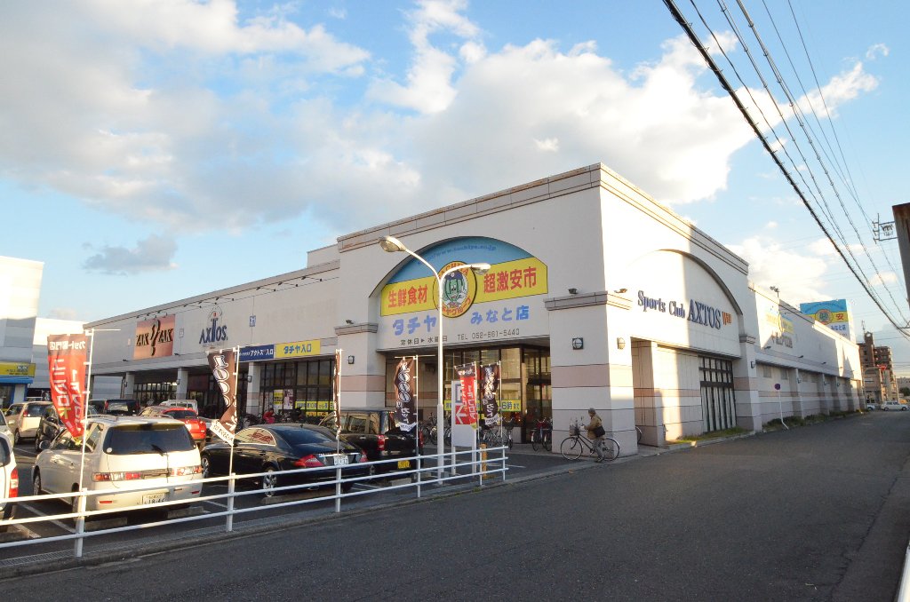 その他　タチヤみなと店（その他）まで649m