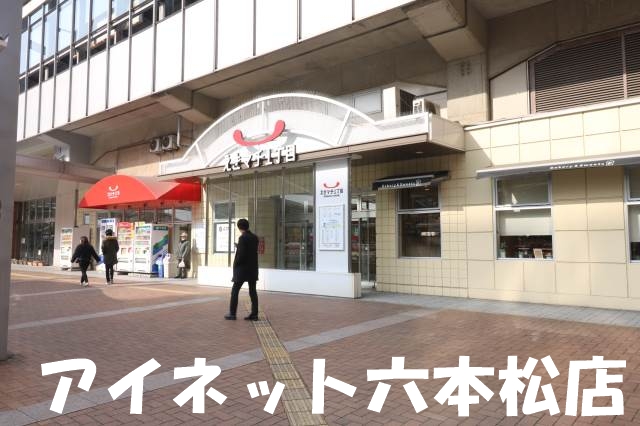 スーパー　姪浜ステーションフード（スーパー）まで776m