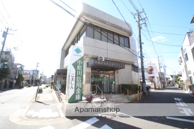 銀行　小松川信用金庫（銀行）まで158m