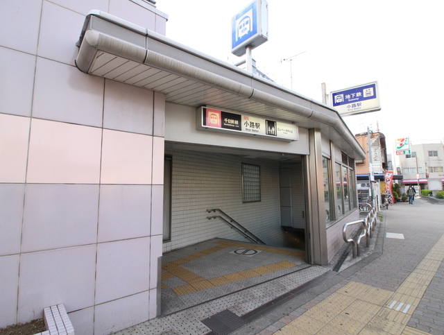 その他　小路駅（その他）まで650m