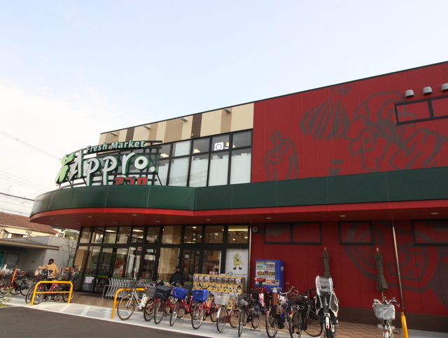 スーパー　食品館アプロ　生野小路店（スーパー）まで280m