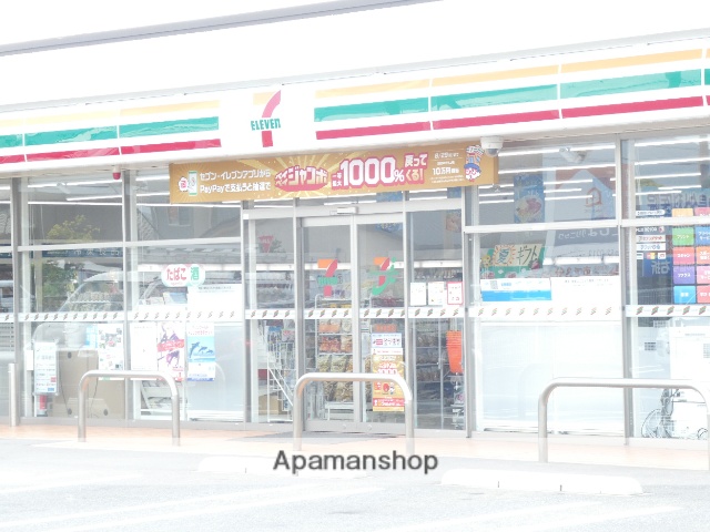 コンビニ　セブンイレブン（コンビニ）まで451m