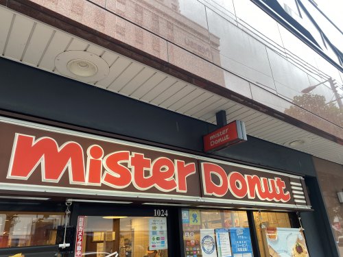 飲食店　ミスタードーナツ 上本町ショップ（飲食店）まで961m