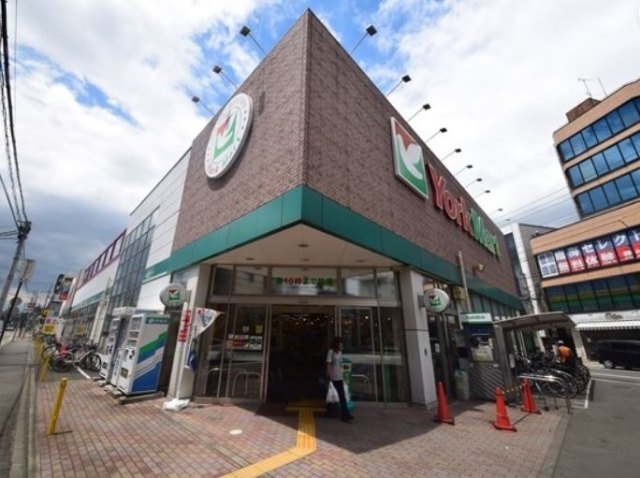 スーパー　ヨークマート大和中央店（スーパー）まで278m