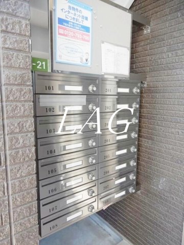 その他共有部分　集合ポストです。