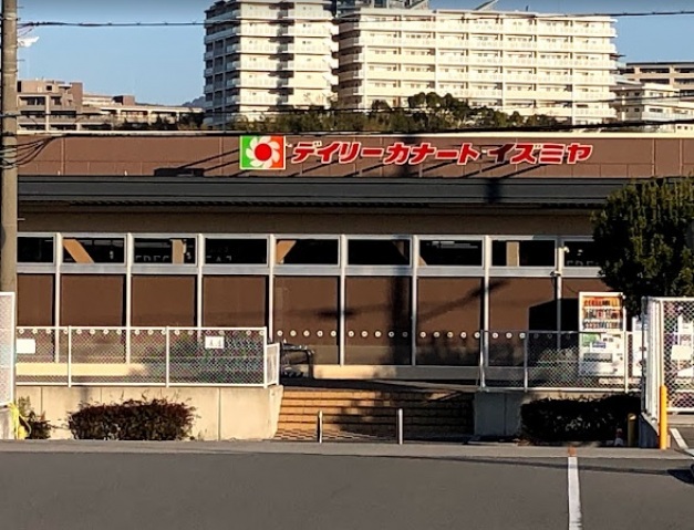 スーパー　デイリーカナートイズミヤ上新田店（スーパー）まで370m