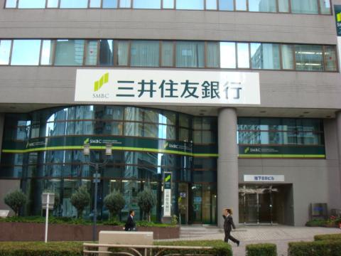 その他　三井住友銀行池下支店（その他）まで260m