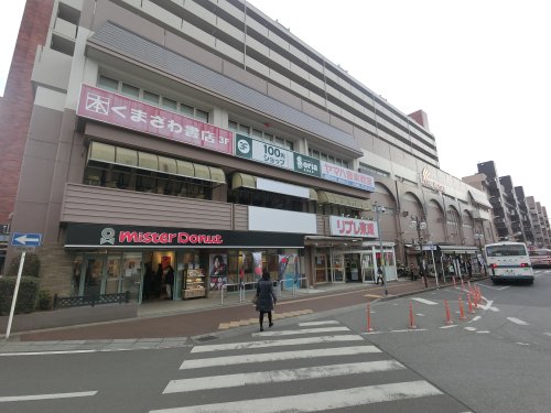 スーパー　リブレ京成 勝田台店（スーパー）まで289m