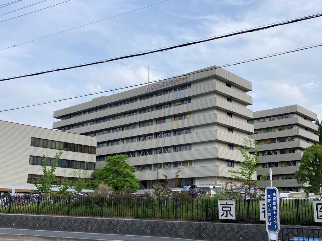 病院　京都医療センター（病院）まで1061m