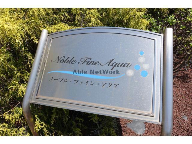 その他　その他