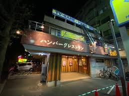 飲食店　びっくりドンキー 狛江店（飲食店）まで768m