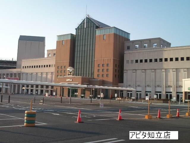 スーパー　ギャラリエアピタ知立店／ユニー（株）（スーパー）まで475m