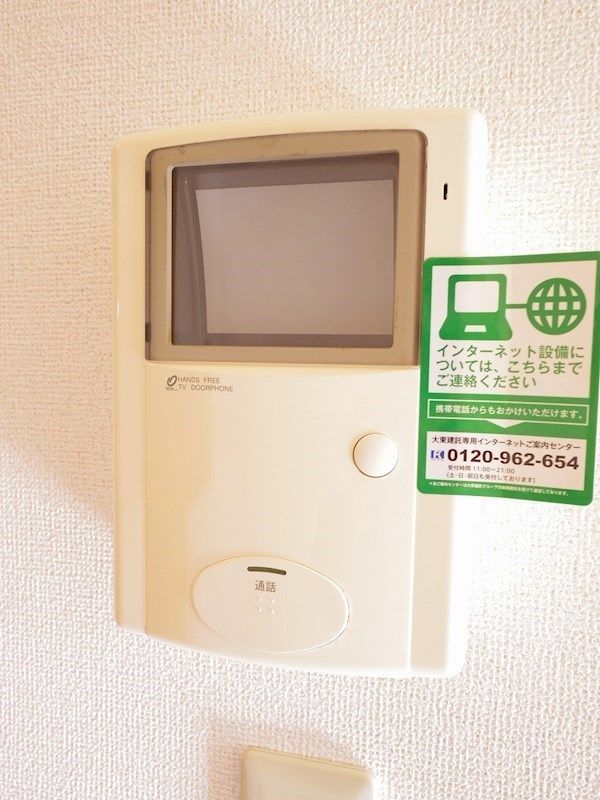 セキュリティ　同仕様写真