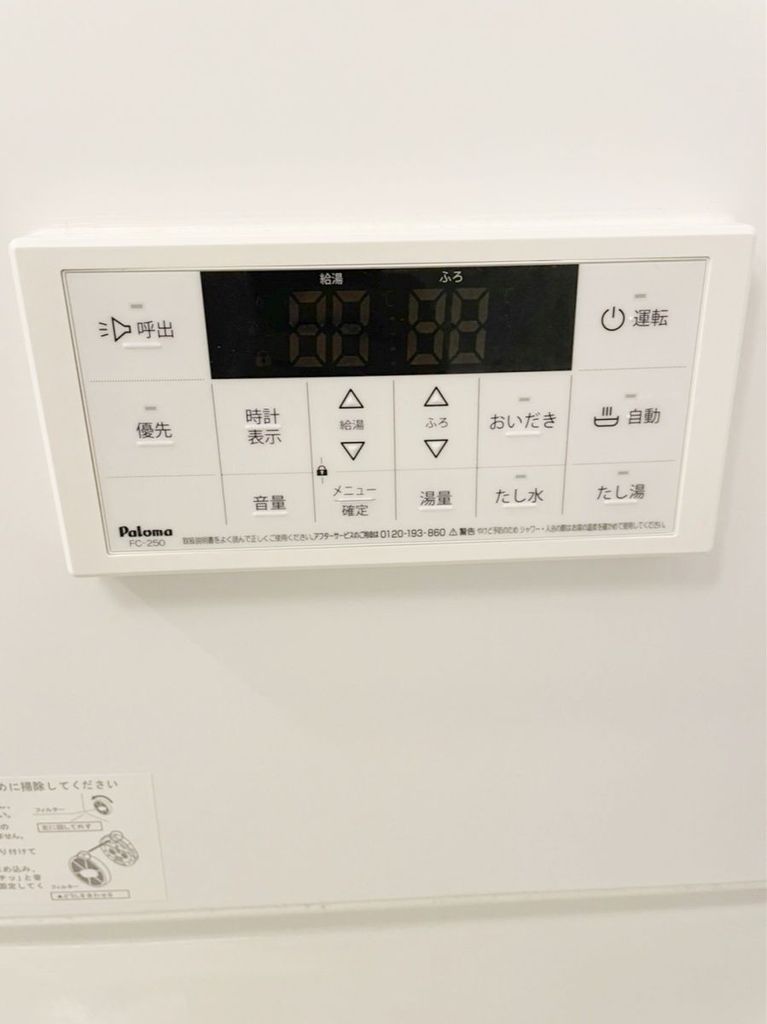 その他設備　★大和ハウス施工の築浅マンション★お問い合わせはタウンハウ…