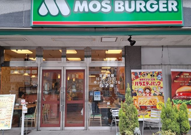飲食店　モスバーガー両国店（飲食店）まで52m